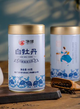 海堤茶叶老枞水仙AT102A\3A，AT108A\9A白牡丹肉桂大红袍罐装茶叶