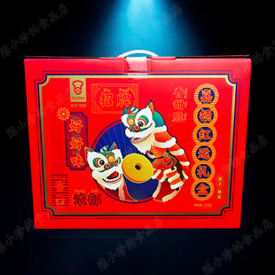 嘉顿红运礼盒装811g饼干糖果大礼包年货零食婚庆喜糖利是糖送礼