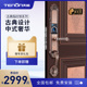 亚太天能指纹锁欧式 锁 古典智能门锁电子锁别墅豪宅双门密码