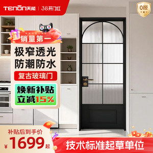 亚太天能厕所门复古风卫生间门厨房门铝合金单开钢化玻璃门平开门