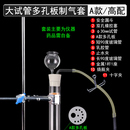 大试管带多孔隔板气体发生装 置固体液体生成二氧化碳氢气初中化学实验中考器材漏斗单双孔胶塞止水夹玻璃导管