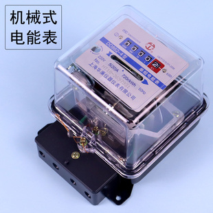 机械式单相电能表火表千瓦时透明外壳老款式220V家庭照明电路用物理电学教学仪器实验器材教具计算电能损耗