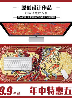 柏迈国朝青龙凤凰布面文创鼠标垫