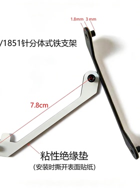 酷秸珂CPU散热器LGA1700 1851针分体金属底座带绝缘垫背板支架