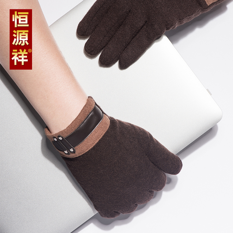 Gants pour homme en Laine Cachemire - Ref 2781601 Image 5