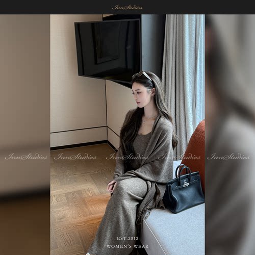 Innstudios“老钱牦牛绒”美拉德慵懒风大披肩吊带阔腿裤休闲套装