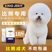 Thức ăn cho chó KINGJERRY Bichon cho chó trưởng thành lông trắng rách hơn chó gấu thức ăn đặc biệt 10 kg 5kg - Chó Staples
