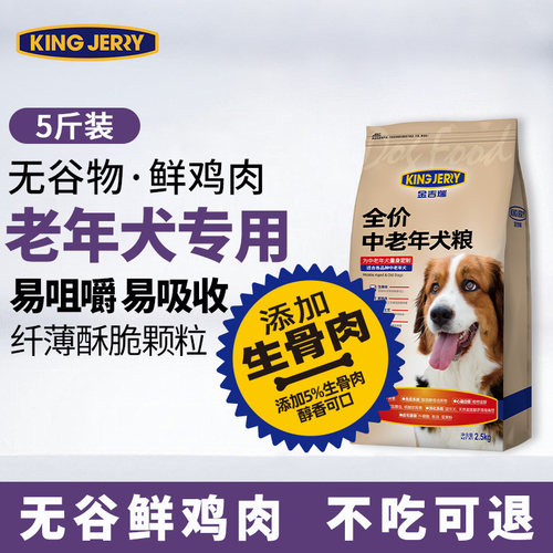 添加肉松