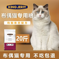 Chó con mèo thức ăn cho mèo đặc biệt Mèo mèo trong nhà 1-4 tháng Mèo chính hạt 20 kg 10kg 25 tỉnh - Cat Staples hạt catsrang 5kg