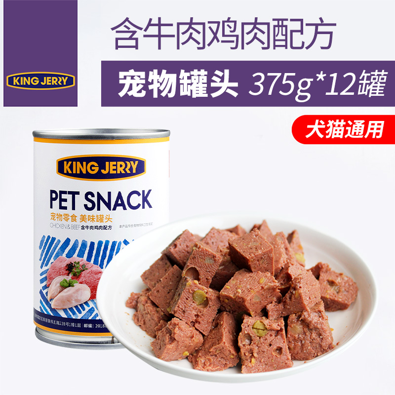 狗罐头湿粮泰迪金毛牛肉375g