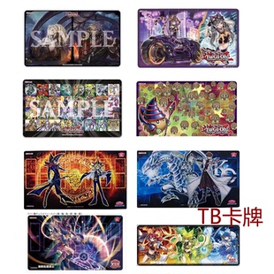 正版游戏王官方卡垫游戏青眼白龙圣女iP莱娜英雄栗子球御巫黑魔导