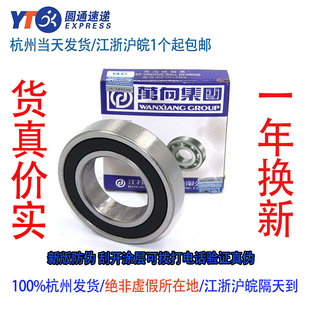 6206 6202 包邮 2RS 6207 6205 6204 6203 6201 万向轴承6200