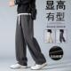 潮流痞帅高街运动休闲裤 男士 百搭直筒加绒裤 子男生美式 卫裤 秋冬款