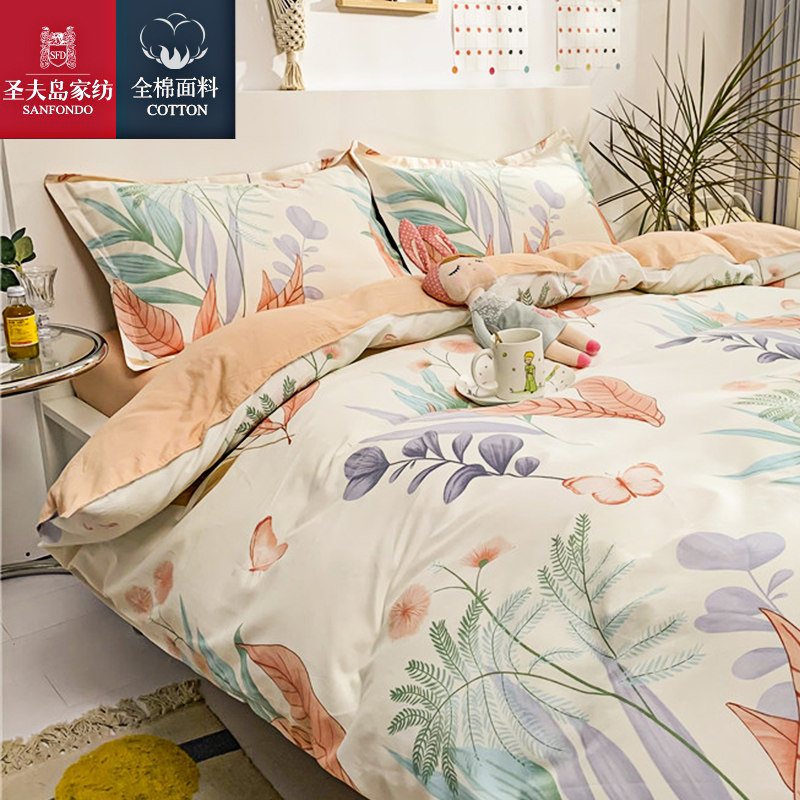 Cotton quilt singleton 150x200x230 Quilt cover Cotton summer dormitory Single 180x200 Bedsheet setin the Bedclothes , Quilt  category - from Buy2taobao.com to provide professional Taobao agent buy service