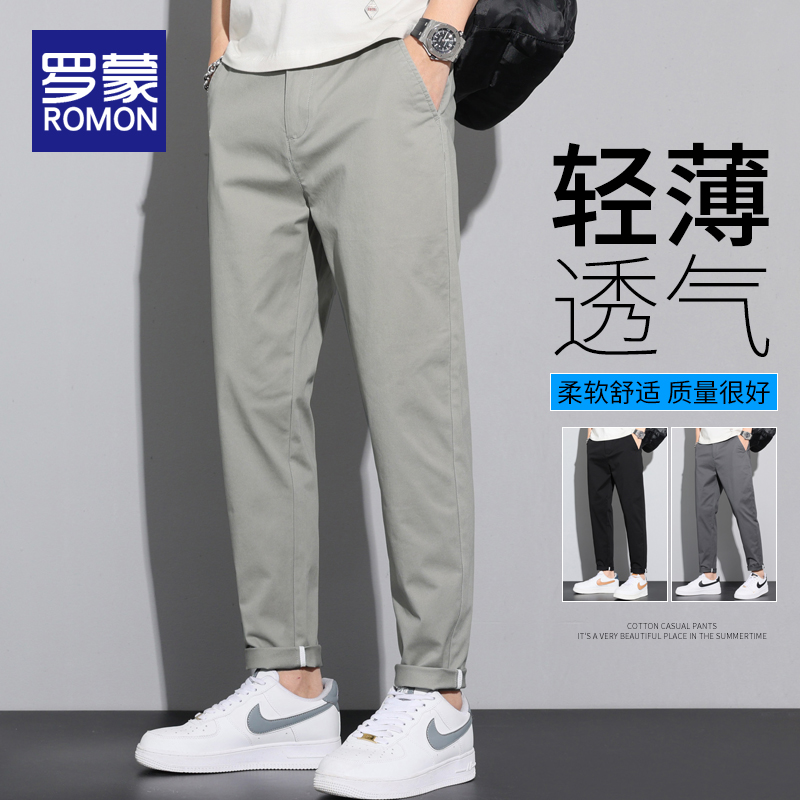 罗蒙纯棉休闲裤子男2024新款宽松直筒九分裤男士秋季西裤修身长裤