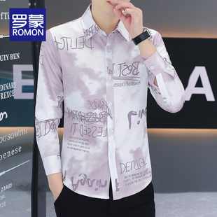 罗蒙长袖衬衫男士2026春秋季新款潮流痞帅高级垂坠感防皱衬衣外套