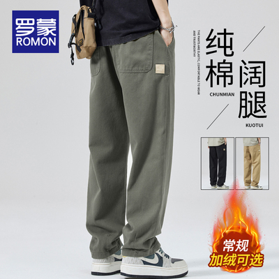 罗蒙加绒工装纯棉休闲裤男士