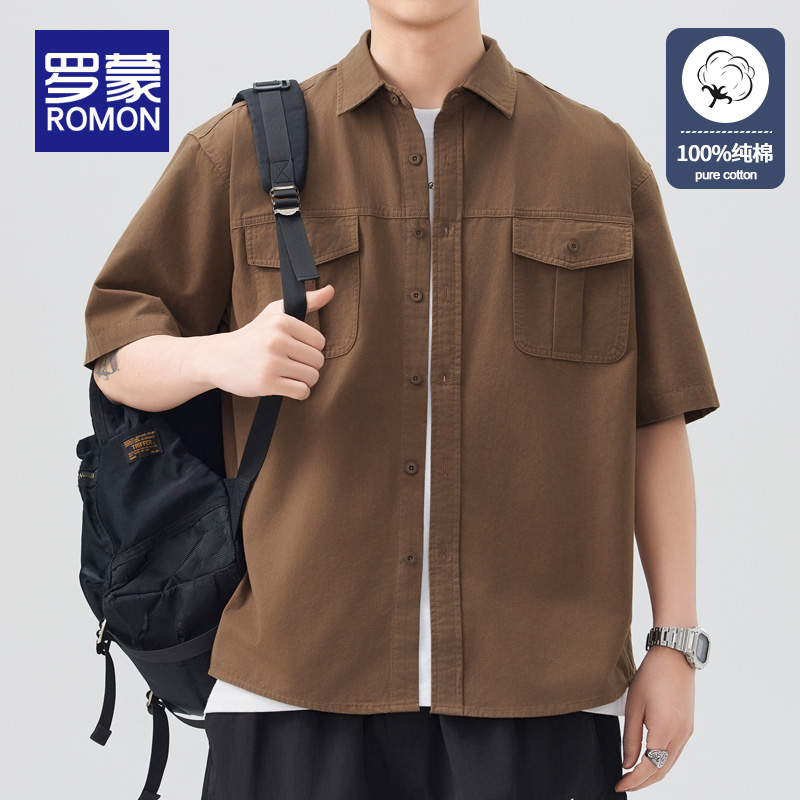 罗蒙翻领短袖基础大众衬衫