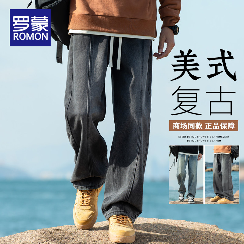 罗蒙牛仔裤男士2026新款秋季