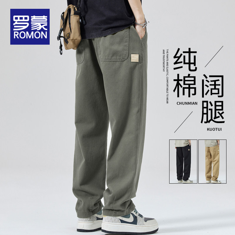 罗蒙工装裤子男款秋冬款2025新款秋季宽松直筒纯棉休闲阔腿裤男士
