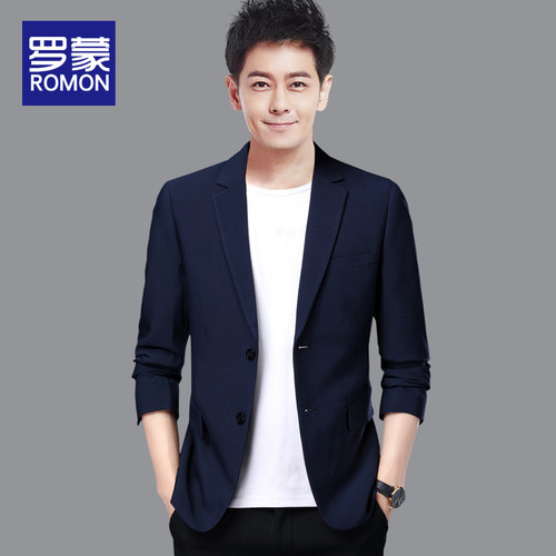 罗蒙春秋2025新款西装男