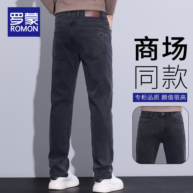 罗蒙男装春季牛仔裤2025新款男士直筒裤子男款潮牌春秋休闲长裤子