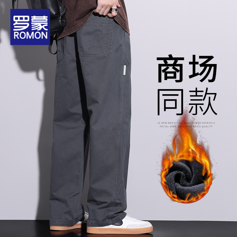 罗蒙长裤宽松直筒基础大众休闲裤