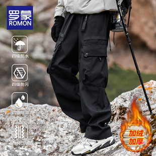 罗蒙秋冬防泼水冲锋长裤男2025新款机能加绒工装裤户外运动长裤子