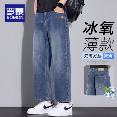 罗蒙直筒牛仔裤男士2026新款