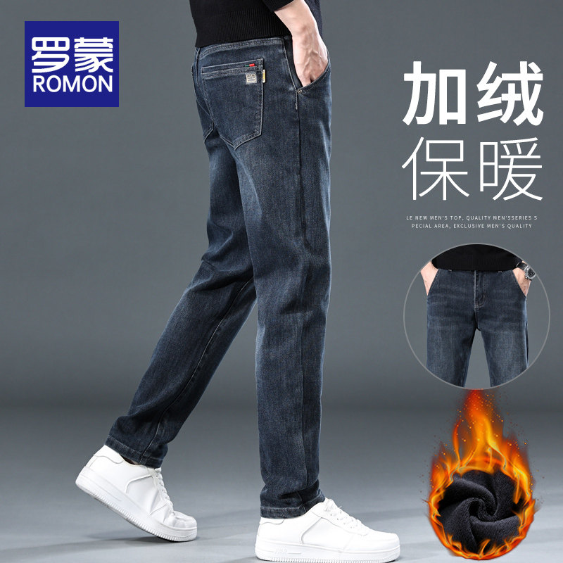 罗蒙加绒牛仔裤男士冬季2025新款男裤修身直筒休闲秋冬长裤子男款