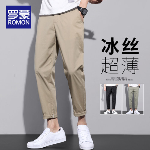 罗蒙夏季冰丝休闲裤2026新款