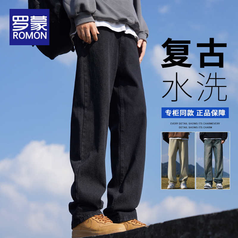 罗蒙长裤水洗秋冬牛仔裤