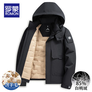 罗蒙白鸭绒男士中老年羽绒服爸爸装中长款加绒加厚保暖冬装外套男