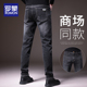 爆款 2026新款 春秋季 宽松直筒男裤 子男 罗蒙牛仔裤 潮牌休闲长裤 男士