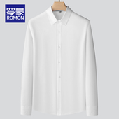 罗蒙高级感衬衫 职业免烫抗皱内搭上衣 衬衣春秋季 男士 商务休闲长袖