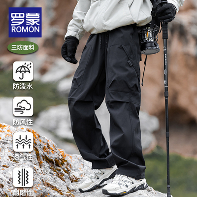 罗蒙2025新款春秋工装冲锋裤