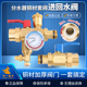 高端全铜进回水阀门25 天一金牛 大流量地暖集分水器专用套阀
