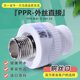 6分 变径外牙直接204分25 ppr水管配件 金牛PPR外丝直接 天一