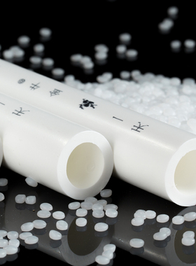 天一金牛ppr水管冷热管材家用自来水配件家装20 25 32水管管件