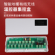 天一金牛智能地暖控制中心有线无线温控器集控盒 可联动壁挂炉
