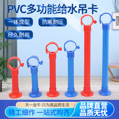 抱箍盘给水管天一金牛