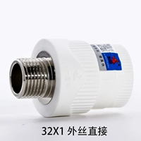 Высококачественное украшение дома 32x1 Внешний шелк (медь) прямой