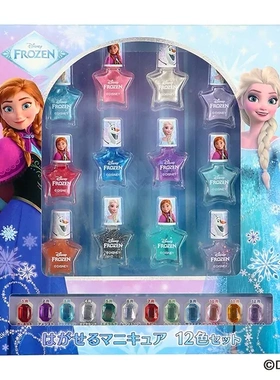 在途 日本Disney迪士尼Frozen冰雪奇缘EIsa艾莎儿童指甲油套装