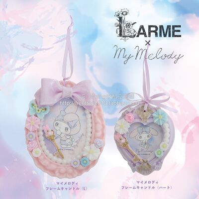 现货 日本Sanrio My Melody美乐蒂限量手工梦幻香薰蜡烛装饰挂件