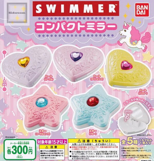现货 日本swimmer万代Bandai合作款绝版扭蛋迷你镜子盒（全5种）
