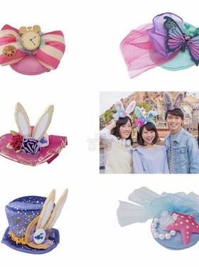 现货 日本Disney东京迪士尼乐园限量绝版梦幻蓝色海星头饰发夹