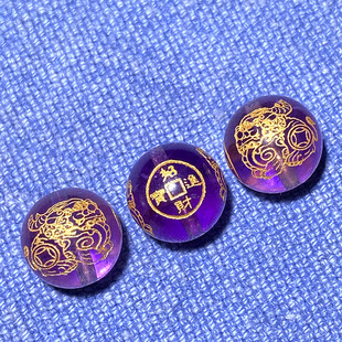 紫水晶貔貅珠子DIY进宝皮丘饰品手串配饰麒麟神兽雌雄瑞兽吞金兽