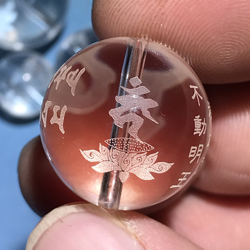 不动明王菩萨真言珠子生肖本命