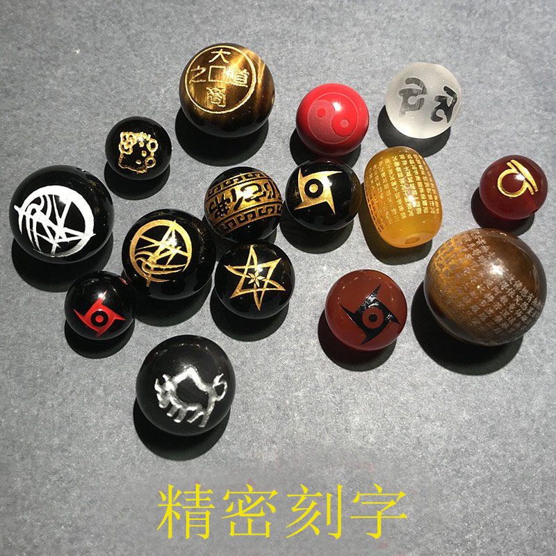 刻字定做饰品手绳珠子