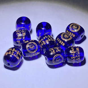 药师佛心咒桶珠饰品DIY手串珠子手链蓝色珠子经文珠子